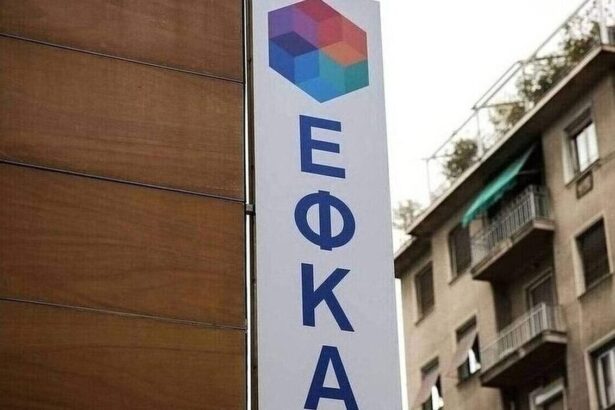 Efka