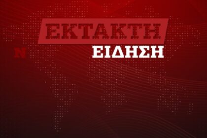EKTAKTH_EIDHSH