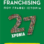 27 Years Franchise Banner Small Icons 130cmx200cm