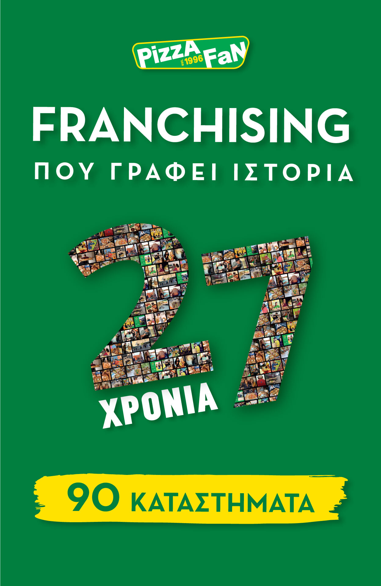 27 Years Franchise Banner Small Icons 130cmx200cm