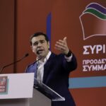 Tsipras Omilia