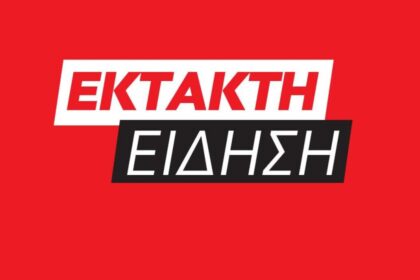 Ektakto 15 850x560 3