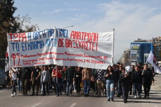 [359856] ΦΟΙΤΗΤΙΚΟ ΣΥΛΛΑΛΗΤΗΡΙΟ ΣΤΗΝ ΘΕΣΣΑΛΟΝΙΚΗ ΓΙΑ ΤΟ ΣΙΔΗΡΟΔΡΟΜΙΚΟ ΔΥΣΤΥΧΗΜΑ ΣΤΑ ΤΕΜΠΗ(ΡΑΦΑΗΛ ΓΕΩΡΓΙΑΔΗΣ/eurokinissi)