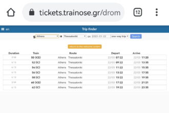 HELLENIC_TRAIN_TICKETS_10_STAMATOPOULOU_08_03_2023