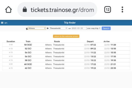 Hellenic Train Tickets 10 Stamatopoulou 08 03 2023