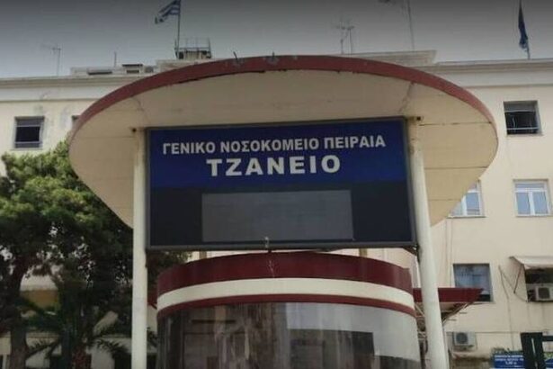 Tzaneio