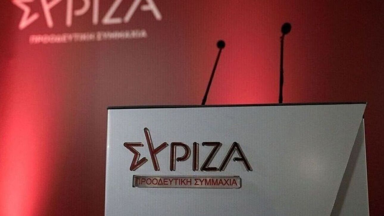 Syriza 1