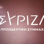 Syriza 2 1536x1024 (1)