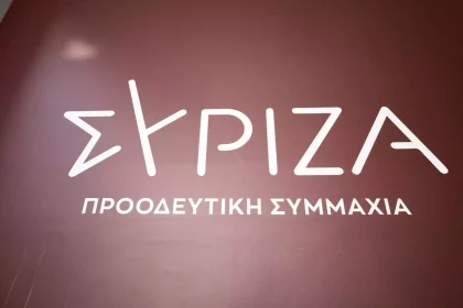 Syriza 2 1536x1024 (1)