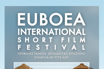 Euboea Poster