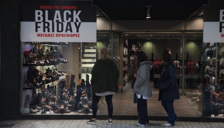 Black Friday 2024