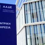 [372967] ΕΓΚΑΙΝΙΑ ΤΟΥ ΝΕΟΥ ΚΤΗΡΙΟΥ ΤΗΣ ΑΑΔΕ ΠΑΡΟΥΣΙΑ ΤΟΥ ΠΡΩΘΥΠΟΥΡΓΟΥ ΚΥΡΙΑΚΟΥ ΜΗΤΣΟΤΑΚΗ (ΤΑΤΙΑΝΑ ΜΠΟΛΑΡΗ/eurokinissi)