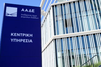 [372967] ΕΓΚΑΙΝΙΑ ΤΟΥ ΝΕΟΥ ΚΤΗΡΙΟΥ ΤΗΣ ΑΑΔΕ ΠΑΡΟΥΣΙΑ ΤΟΥ ΠΡΩΘΥΠΟΥΡΓΟΥ ΚΥΡΙΑΚΟΥ ΜΗΤΣΟΤΑΚΗ (ΤΑΤΙΑΝΑ ΜΠΟΛΑΡΗ/eurokinissi)