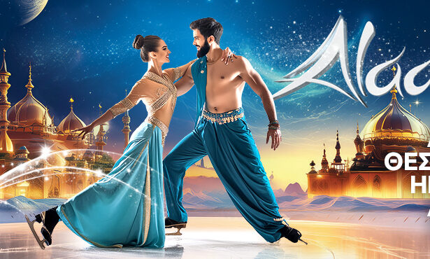 Alladinonice Viva 1220x370(5)