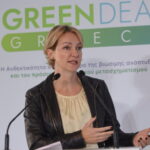 [373162] ΣΥΝΕΔΡΙΟ ΤΟΥ Τ.Ε.Ε. "green Deal 2024" (ΓΙΑΝΝΗΣ ΠΑΝΑΓΟΠΟΥΛΟΣ/eurokinissi)