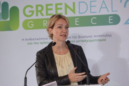 [373162] ΣΥΝΕΔΡΙΟ ΤΟΥ Τ.Ε.Ε. "green Deal 2024" (ΓΙΑΝΝΗΣ ΠΑΝΑΓΟΠΟΥΛΟΣ/eurokinissi)