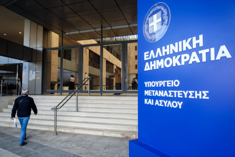 ΚΕΝΤΡΟ ΕΛΕΓΧΟΥ ΣΥΜΒΑΝΤΩΝ ΤΟΥ ΥΠ. ΜΕΤΑΝΑΣΤΕΥΣΗΣ ΚΑΙ ΑΣΥΛΟΥ (ΓΙΑΝΝΗΣ ΠΑΝΑΓΟΠΟΥΛΟΣ/eurokinissi)