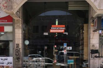 Educational Bookshop 1 768x700