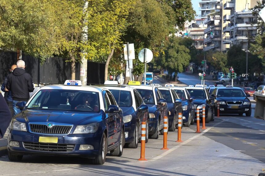 Taxi Thessaloniki