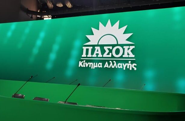 σημα 1 600x315 1 768x403