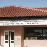 Kentro ygeias tirnavos (1)