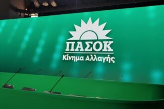 Pasok1 768x475 (1)