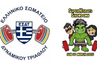 Νέο Έγγραφο του microsoft word page 0002